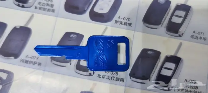 مفاتيح جمس وكوابرس قديم متوفر امريكي ومتوفر ايطالي 3