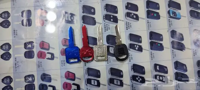 مفاتيح جمس وكوابرس قديم متوفر امريكي ومتوفر ايطالي 0