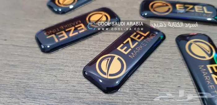 بروشات اسماء للموظفين مغناطيس او مشبك 2
