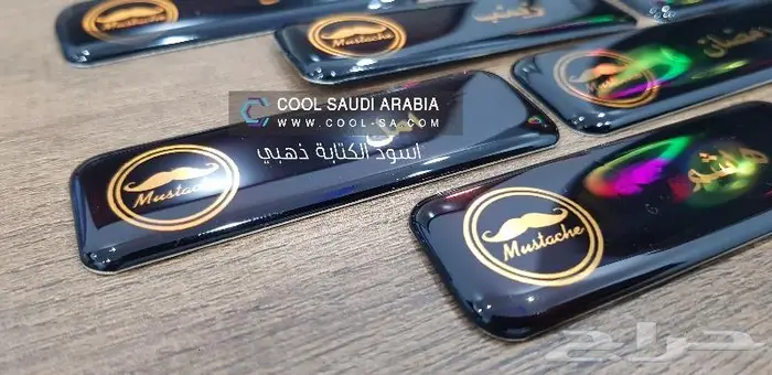 بروشات اسماء للموظفين مغناطيس او مشبك 4