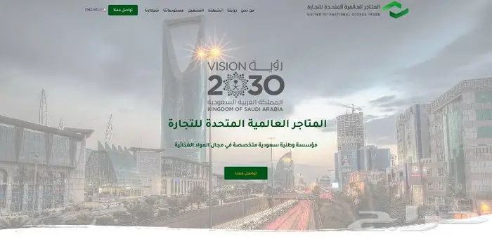 تصميم موقع الكتروني متجاوب ومتعدد الصفحات خلال 5 ايام 69