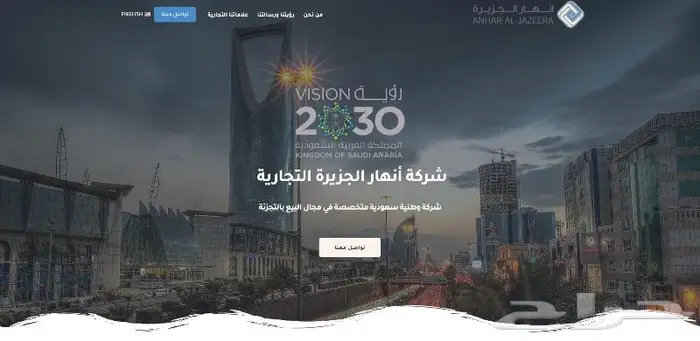 تصميم موقع الكتروني متجاوب ومتعدد الصفحات خلال 5 ايام 63