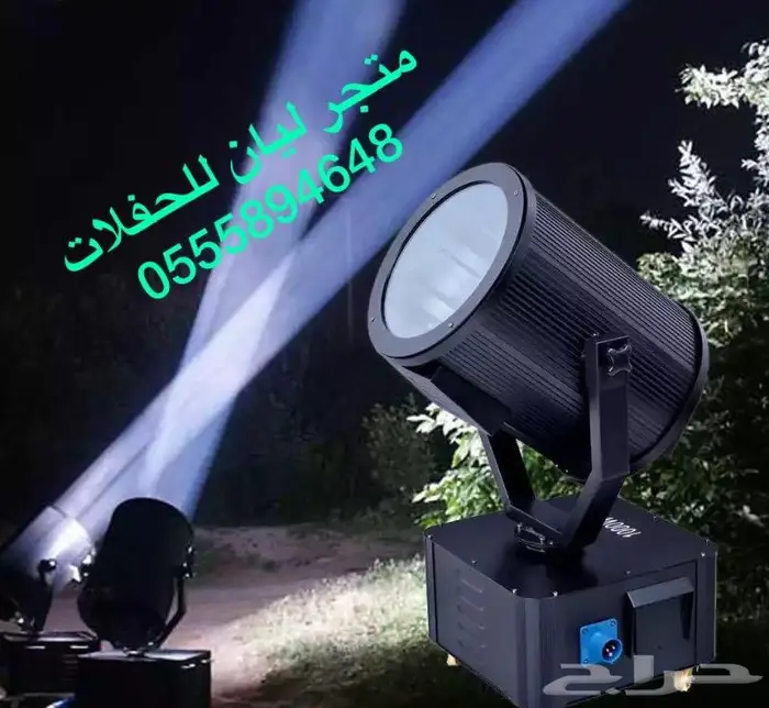 بيع و تاجير اضاءة اليوم الوطني 4