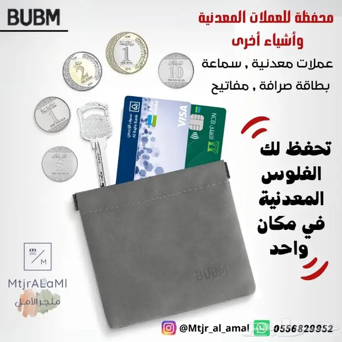 محفظة مميزة للعملات المعدنية 0