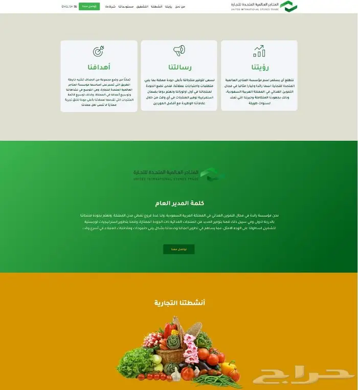 تصميم موقع الكتروني متجاوب ومتعدد الصفحات خلال 5 ايام 29