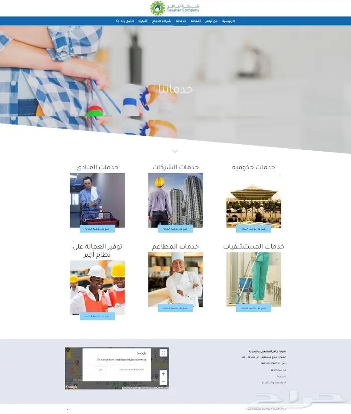 تصميم موقع الكتروني متجاوب ومتعدد الصفحات خلال 5 ايام 6