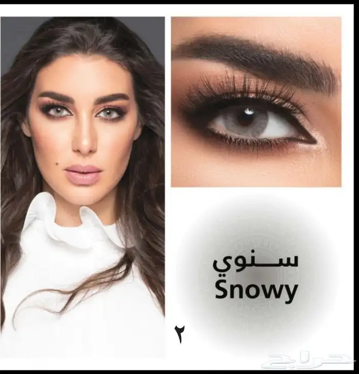 عروض اليوم الوطني. عدسات عيون ديفي. 1