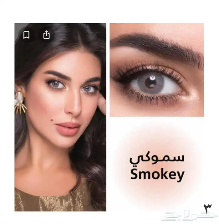 عروض اليوم الوطني. عدسات عيون ديفي. 10