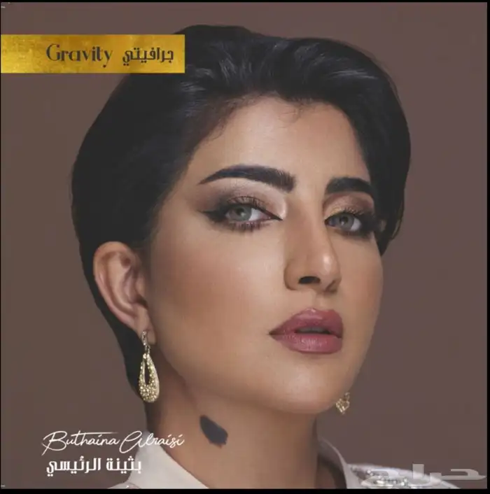 عروض اليوم الوطني. عدسات عيون ديفي. 0