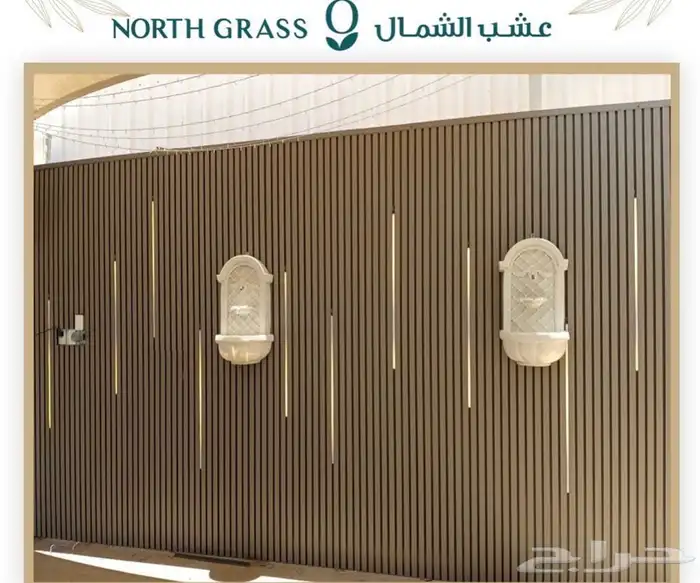 نجيله جداريه وارضيه 0561777823 14