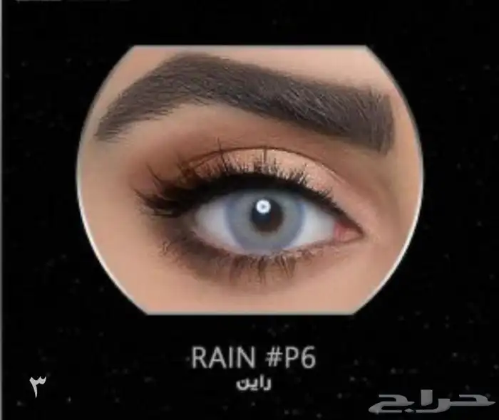 عروض اليوم الوطني. عدسات عيون ديفي. 2