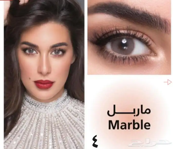 عروض اليوم الوطني. عدسات عيون ديفي. 7