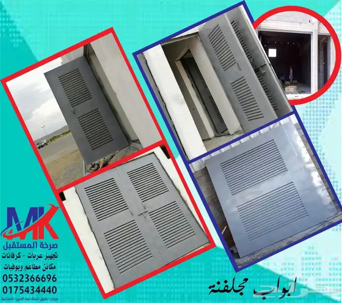 كرفانات وعربات رحلات وفود تراك والكوفيهات 48