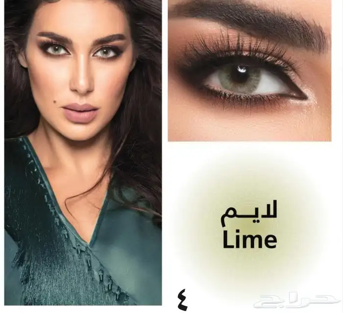 عروض اليوم الوطني. عدسات عيون ديفي. 3