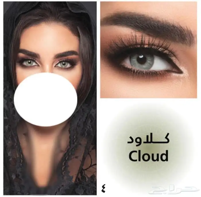 عروض اليوم الوطني. عدسات عيون ديفي. 5