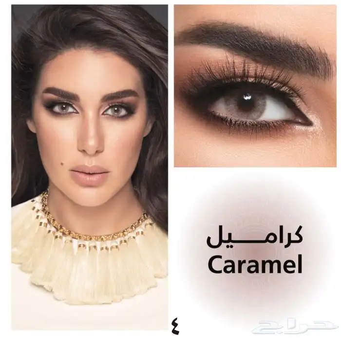 عروض اليوم الوطني. عدسات عيون ديفي. 8
