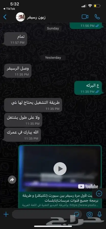 عروض تجديد اشتراكات بي ان ورسيفرات 3