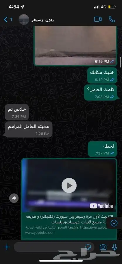 عروض تجديد اشتراكات بي ان ورسيفرات 1