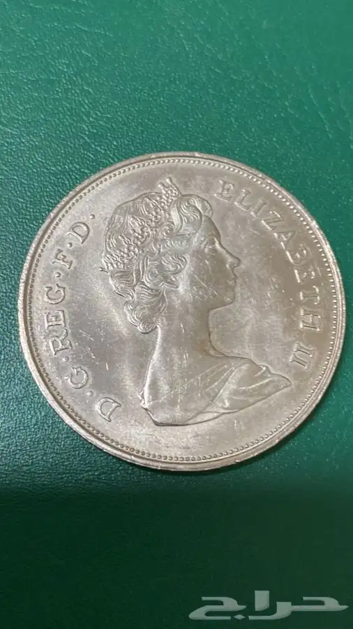 عملات منوعة 2