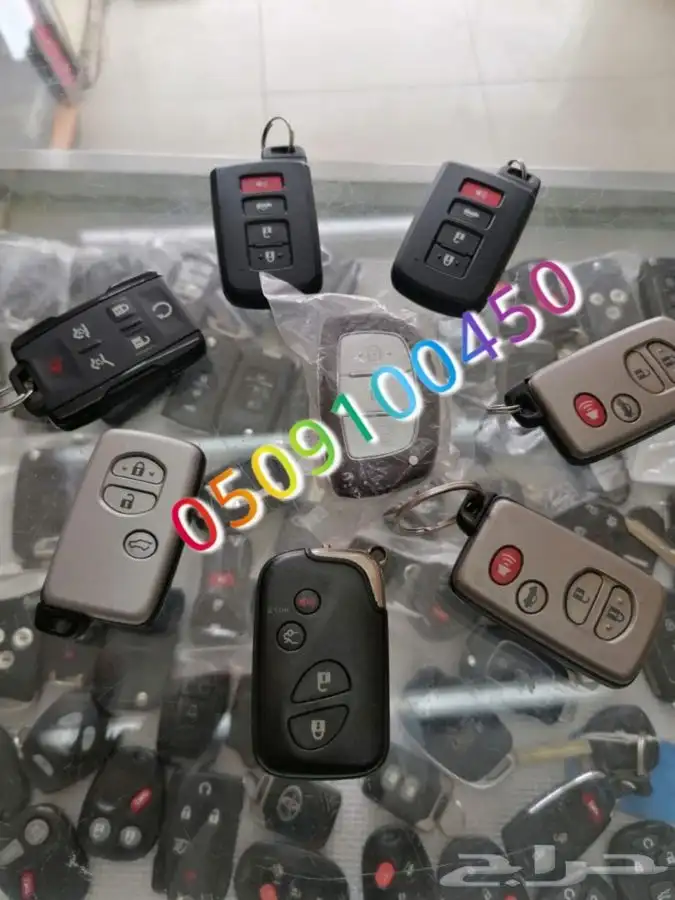 محل مفاتيح ام القرى الحلقه الشاكرين 0509100450 2