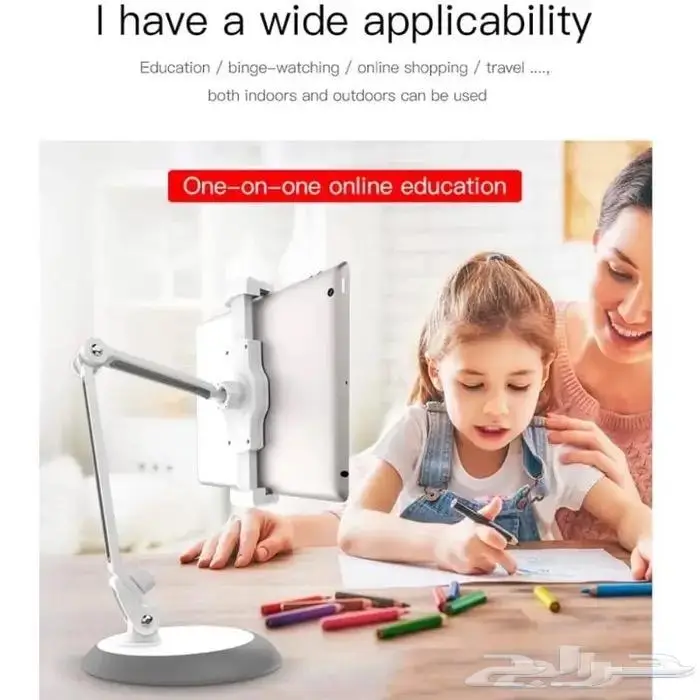 قاعده ايباد مكتبي 1