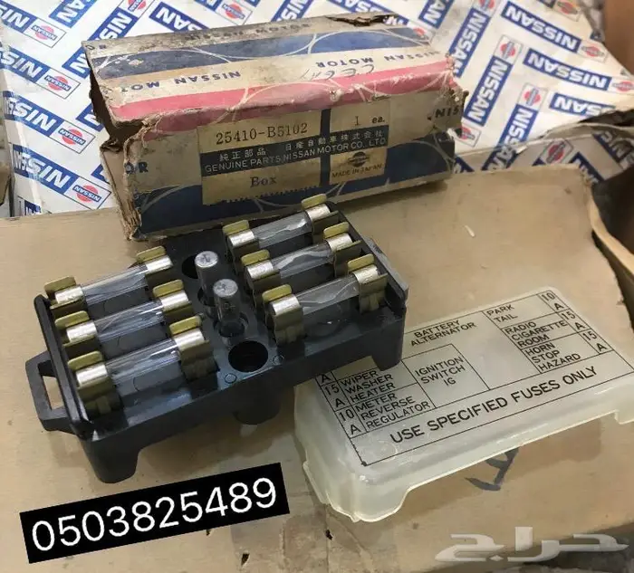 قطع ددسن79_73جديده اصلي وكاله 5