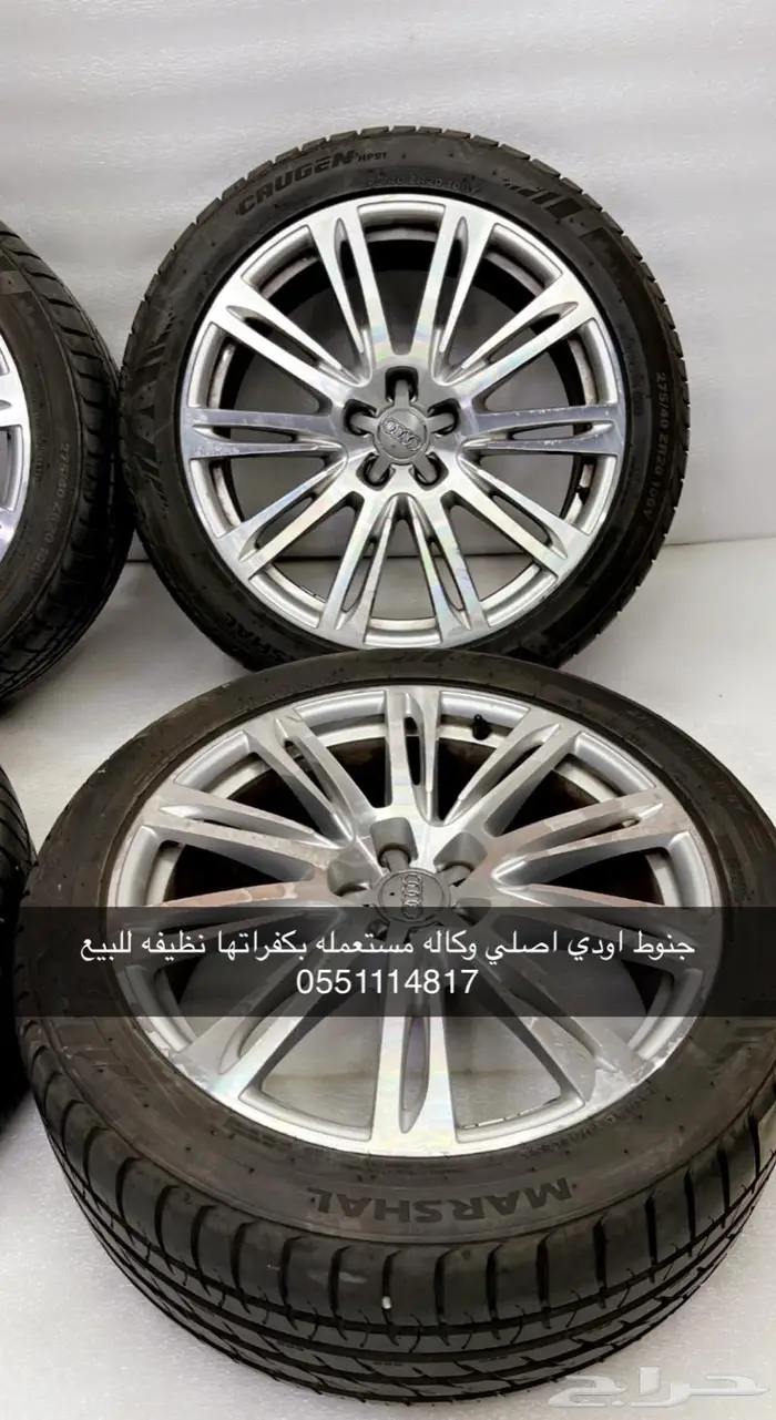 جنوط اودي اصلي وكاله بكفراتها للبيع 2