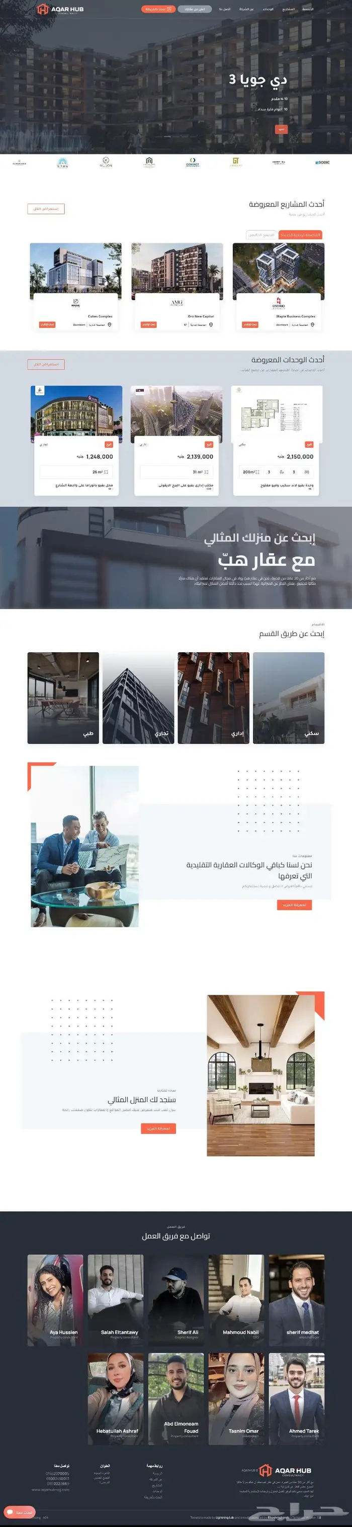 موقع الكتروني مع اعلانات جوجل بسعر مغري 1