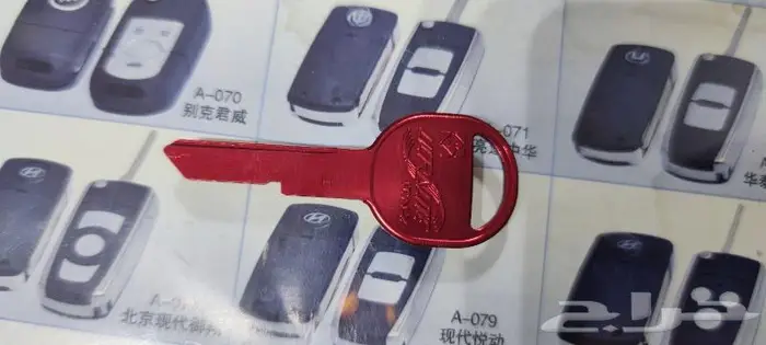 مفاتيح جمس وكوابرس قديم متوفر امريكي ومتوفر ايطالي 4