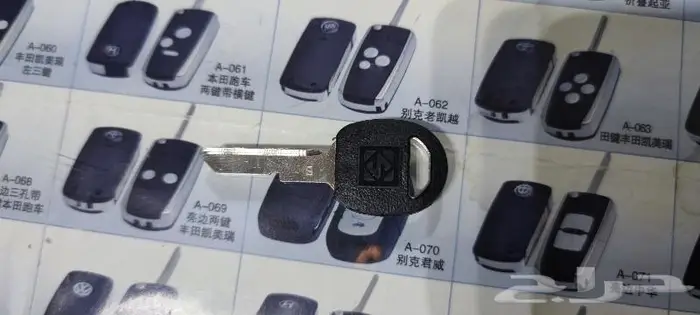 مفاتيح جمس وكوابرس قديم متوفر امريكي ومتوفر ايطالي 2