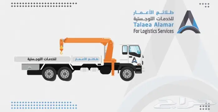 دينا ونش - بوم ترك 10