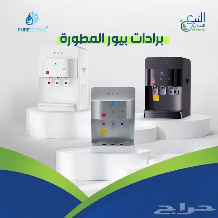 أجهزة تحلية بالنانو المضاد للبكتيريا وبرادات خزان داخلي 2