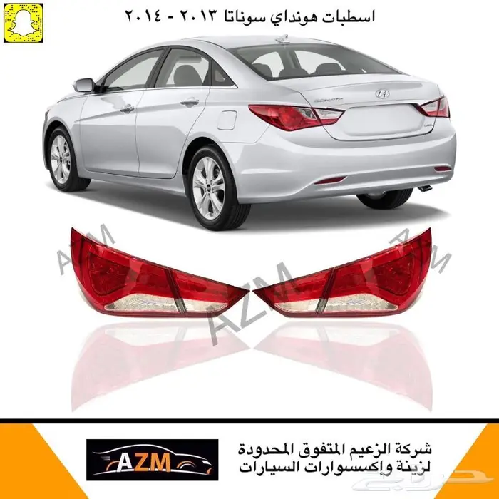 شمعات هونداي سوناتا 2013 - 2014 2