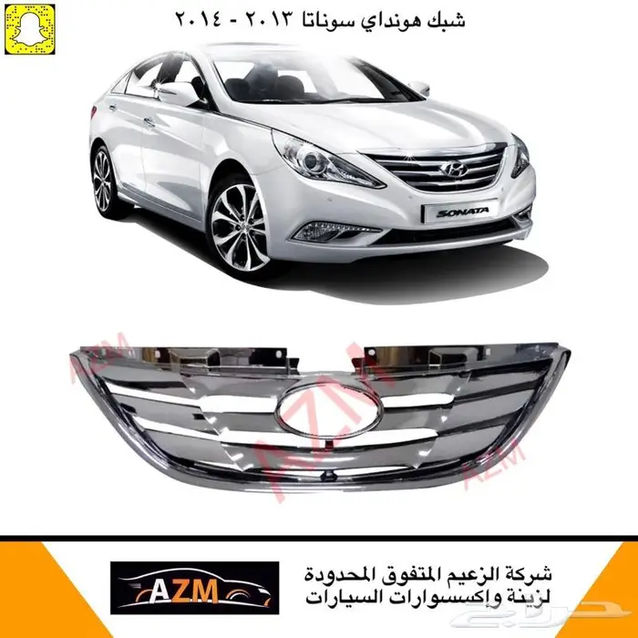 شمعات هونداي سوناتا 2013 - 2014 3