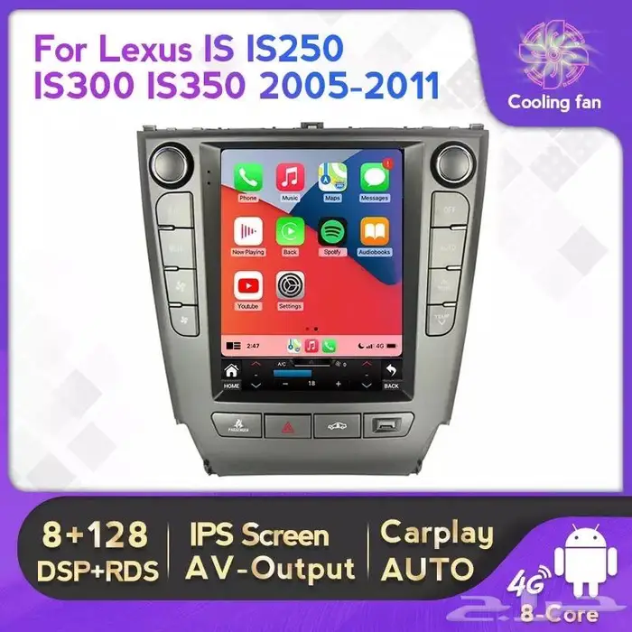 شاشات لجميع السيارات هوندا نيسان تويوتا لكزس 1