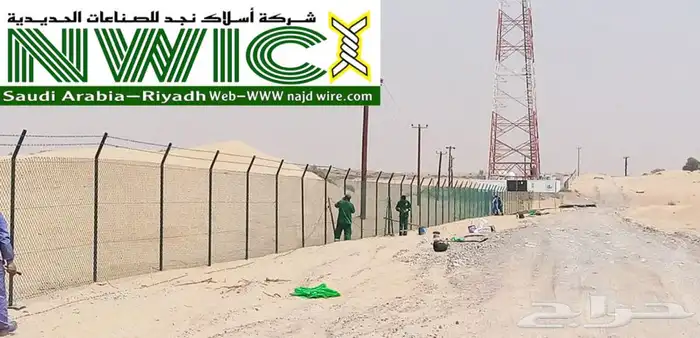 شبوك المحميات الطبيعية 84
