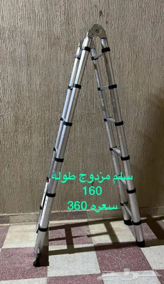 سلم سلالم سته متر 8