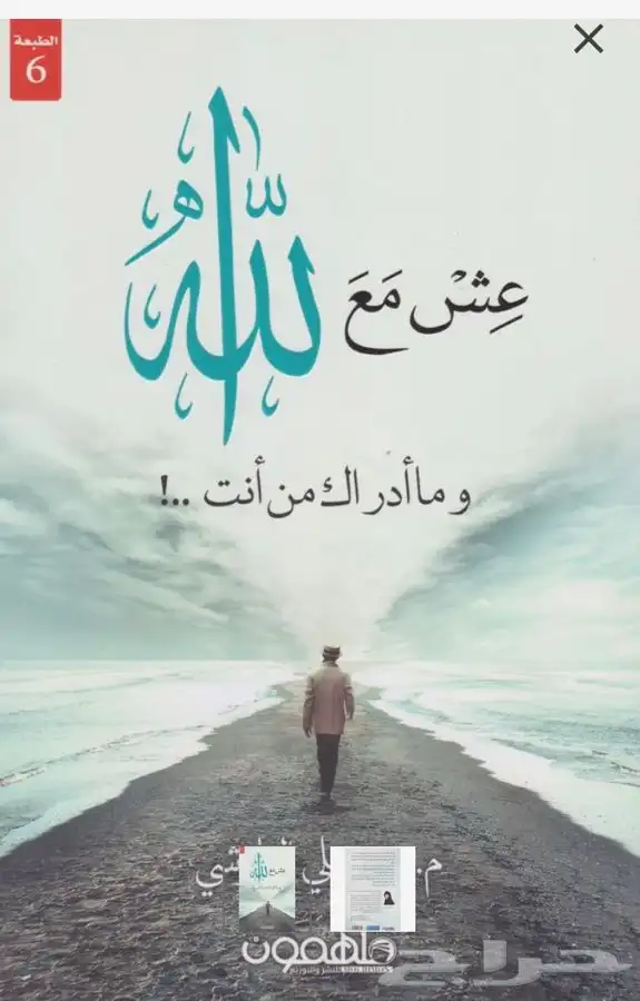 كتب للبيع 2