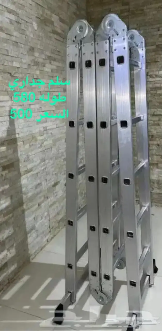 سلم سلالم سته متر 4