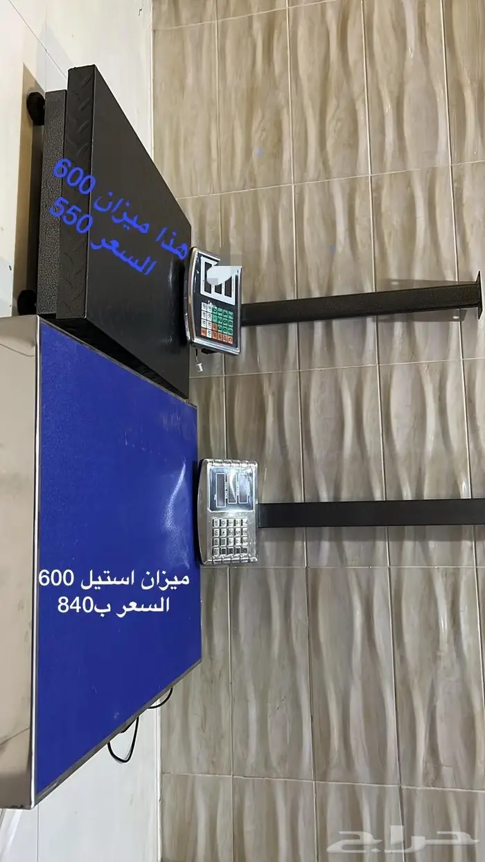 ميزان يزن 600 كيلو 5