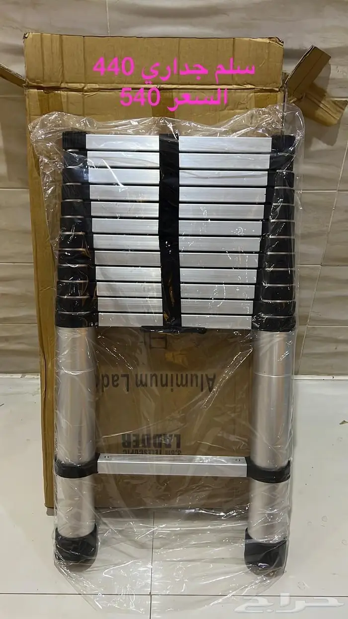 سلم سلالم سته متر 6