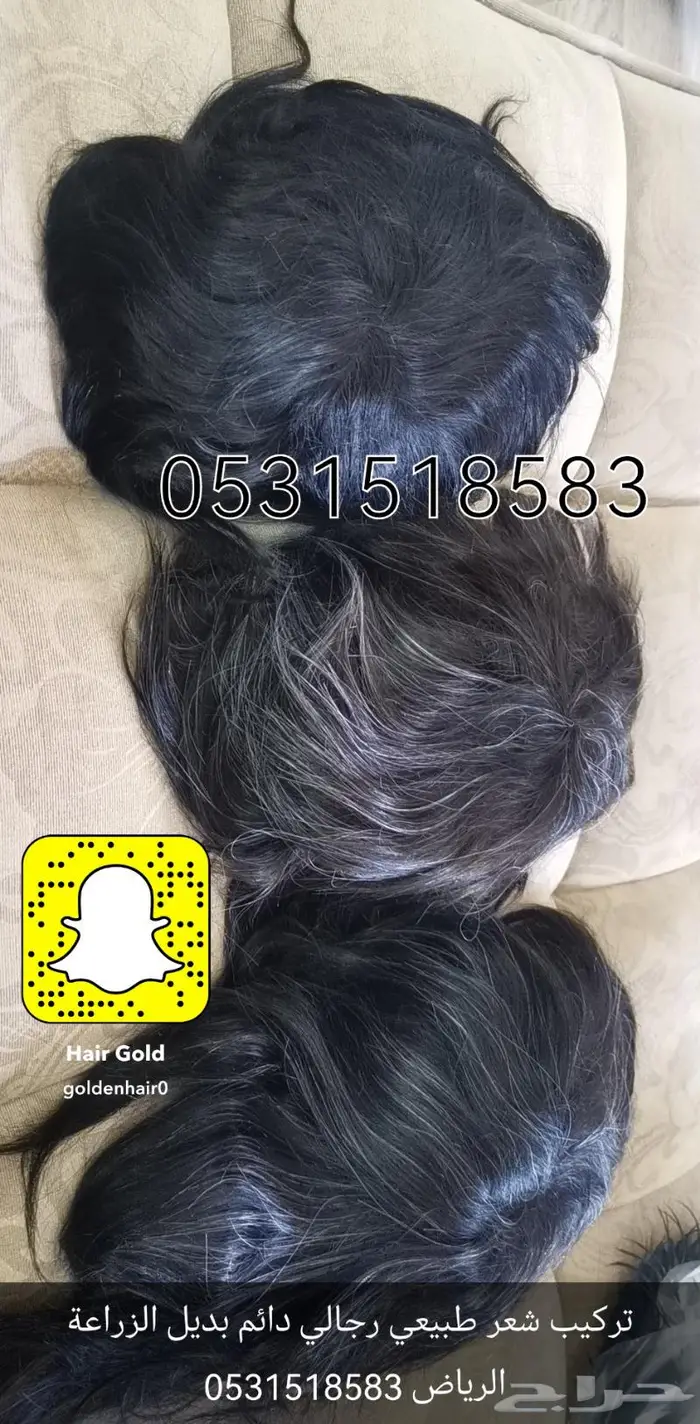لصق شعر طبيعي دائم حل للصلع 5