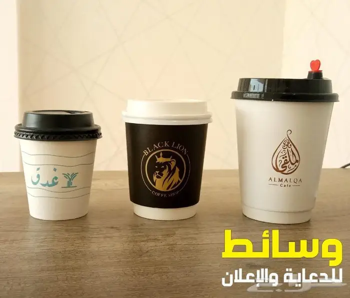 طباعة اكواب كاسات ورقية وبلاستيكية 4