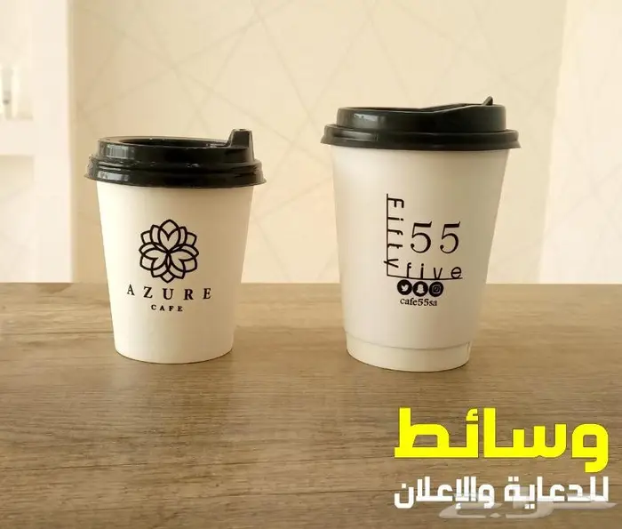 طباعة اكواب كاسات ورقية وبلاستيكية 6
