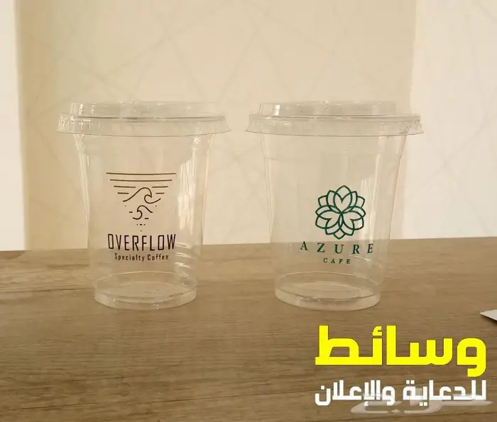 طباعة اكواب كاسات ورقية وبلاستيكية 7