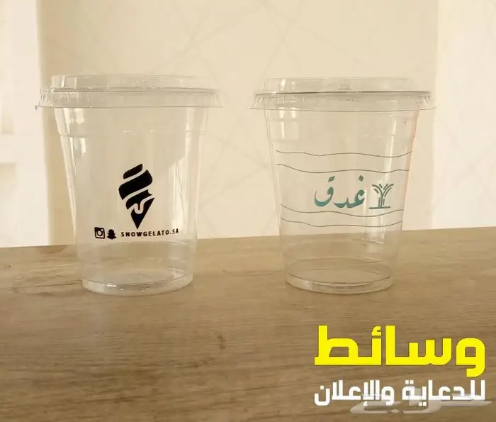 طباعة اكواب كاسات ورقية وبلاستيكية 9