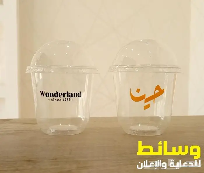 طباعة اكواب كاسات ورقية وبلاستيكية 11