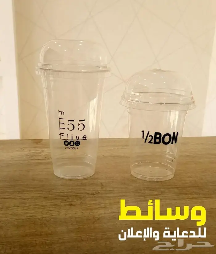طباعة اكواب كاسات ورقية وبلاستيكية 5