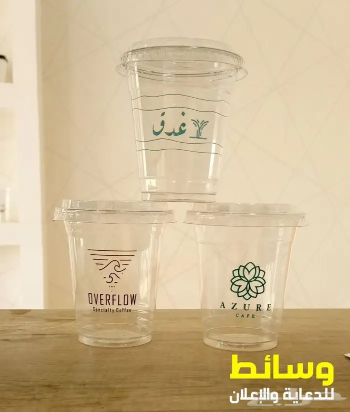 طباعة اكواب كاسات ورقية وبلاستيكية 8