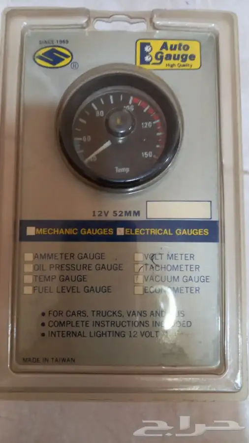 قطع واكسسوارات للبيع 17